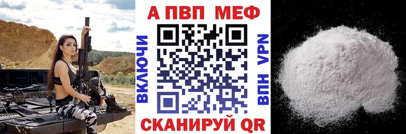 сайты даркнета официальный сайт  Сураж  A-PVP мука 