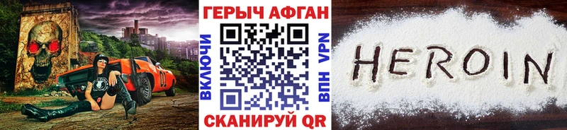 OMG ONION  Сураж  Героин герыч 