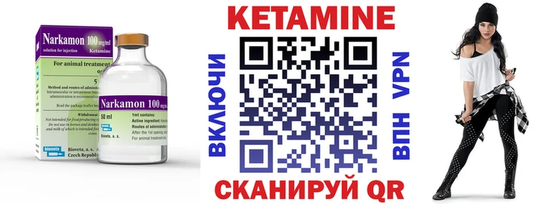 КЕТАМИН ketamine  KRAKEN ONION  Сураж  закладки 