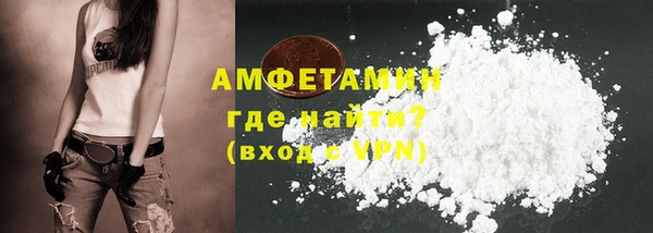 метамфетамин Навашино