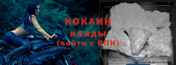 меф VHQ Армянск