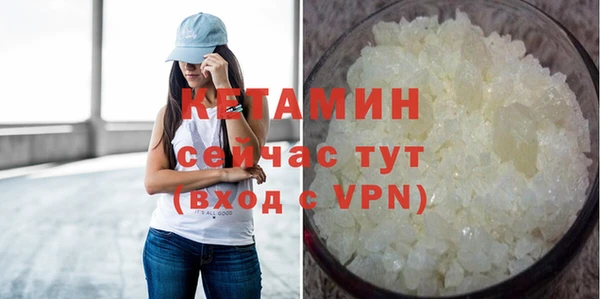 меф VHQ Армянск
