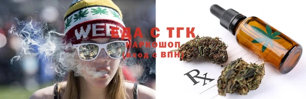 кристаллы Арсеньев