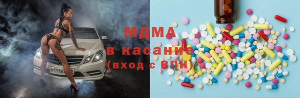 меф VHQ Армянск