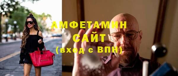 кристаллы Арсеньев