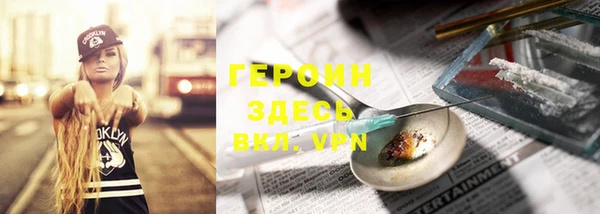 меф VHQ Армянск