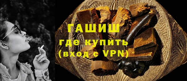 меф VHQ Армянск