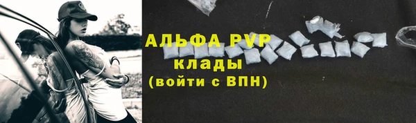 кристаллы Арсеньев