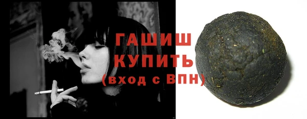 кристаллы Арсеньев