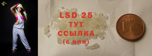 кристаллы Арсеньев