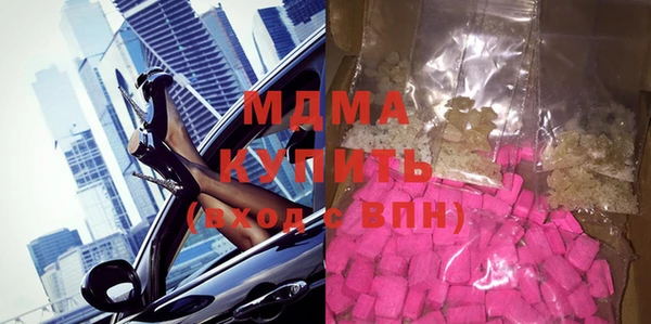 меф VHQ Армянск