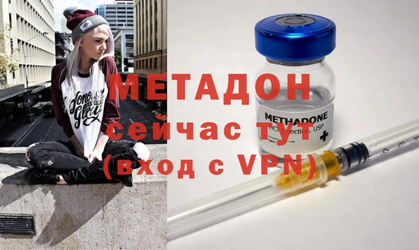 кристаллы Арсеньев