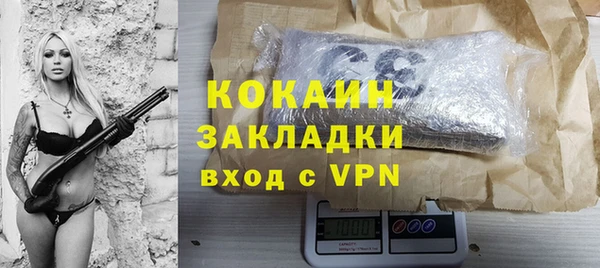кристаллы Арсеньев