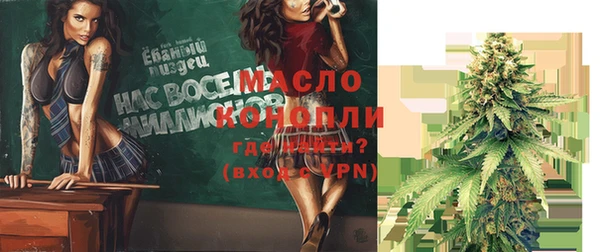 кристаллы Арсеньев
