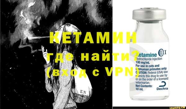 меф VHQ Армянск