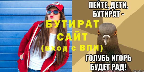 стаф Надым