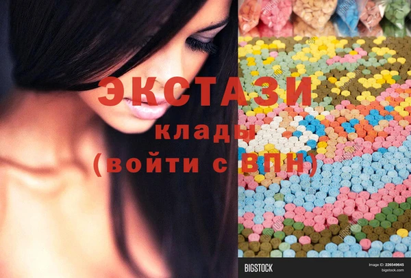 меф VHQ Армянск