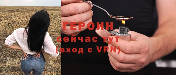 прущая мука Наволоки
