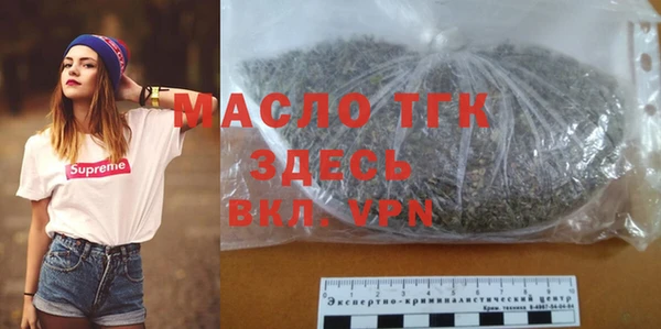 меф VHQ Армянск