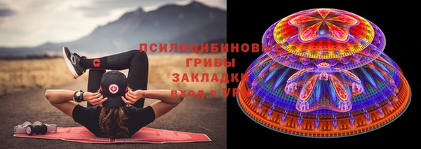 кристаллы Арсеньев