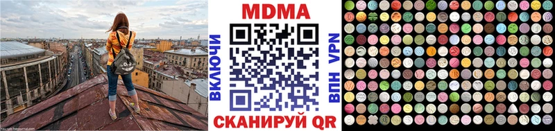 darknet наркотические препараты  Сураж  МДМА VHQ  KRAKEN рабочий сайт 