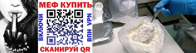 МЕФ  Сураж
