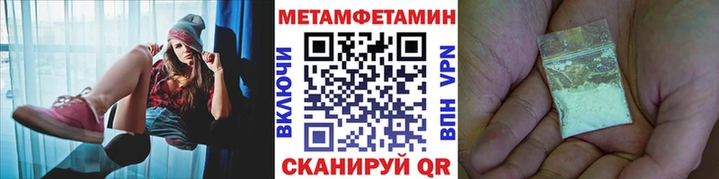 МЕТАМФЕТАМИН Декстрометамфетамин 99.9%  как найти   darknet клад  Сураж 