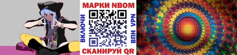 Марки N-bome 1,8мг  площадка как зайти  Сураж 