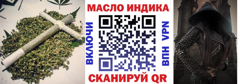 ТГК вейп с тгк  Сураж 